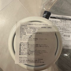 スターバックス　タンブラーの画像