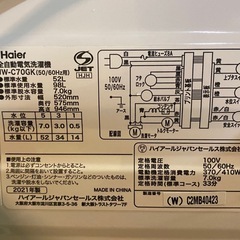 ☆ 洗濯機　Haier ハイアール　7kg JW-C70GK 2021年製　動作品の画像