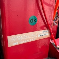 エイワ　タイヤチェンジャーCZ22GTの画像