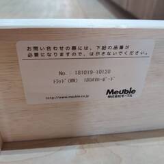 【愛品倶楽部柏店】Meuble モーブル AVローボード 180 トラッドの画像