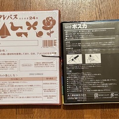 クレパス ポスカ  テープのりの画像
