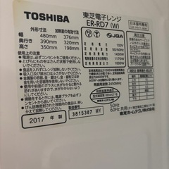 電子レンジの画像