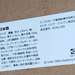 IKEA イケア テーブル ダイニングテーブルの画像