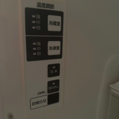 取引中　冷蔵庫　426L の画像