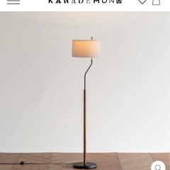 Sideway - Fabric Floor Lamp kanademonoの画像