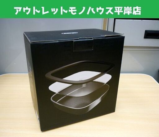 ☆未使用品 BoOh!gle フライパンセット 9点セット ベージュ ボオグル Cookware Set 鍋 グリルパン 調理器具 ガス火・IH・オーブン対応 札幌市 豊平区 平岸