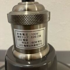 ニトリのスポットライト風ペンダントライト※電球付き【管理番号557】の画像