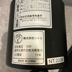 ニトリのスポットライト風ペンダントライト※電球付き【管理番号557】の画像