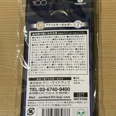 キーホルダー  ステンシル用スポンジの画像