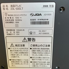 テレビhitachi 23l-500ltの画像