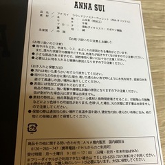 ANNA SUIアナスイ未使用長財布、ANAオリジナルの画像