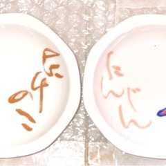 新品未使用　小皿　5枚の画像