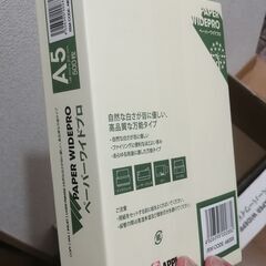 【未使用】A5コピー用紙 3000枚以上の画像