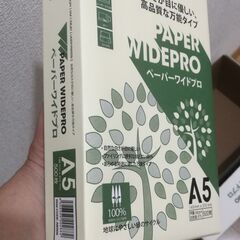 【未使用】A5コピー用紙 3000枚以上の画像