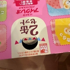 アイクレオ　2缶+5本の画像