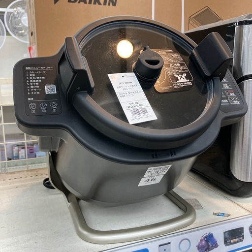 【安心の6ヵ月保証】自動かくはん式調理器 IRIS OHYAMA 2023年製