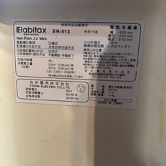 冷蔵庫の画像