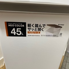【相談中】トンボ　ペダルペール 45L の画像