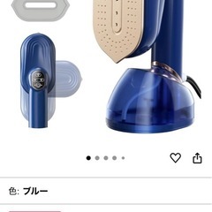 スチームアイロン新品未開封の画像