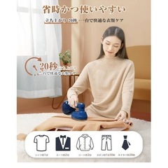 スチームアイロン新品未開封の画像