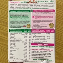 妊娠中・授乳中　栄養サポートの画像