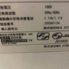 間違えました2020年製冷蔵庫ですの画像