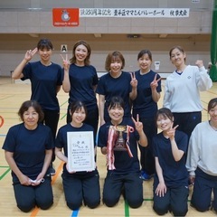 🏐札幌市豊平区中の島9人制ママさんバレーボール一緒にやりませんか？✨