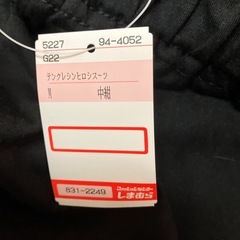 Mサイズ夏服パジャマ新品の画像