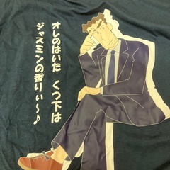 Mサイズ夏服パジャマ新品の画像