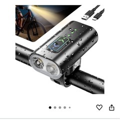 自転車 ライト 新品未開封 の画像
