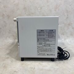 A8008【お買い得商品‼】YUASA ユアサプライムス  2024年製 オーブントースター トースター PTY-TD901Dの画像