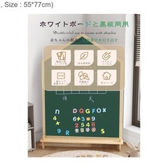 ホワイトボードの画像
