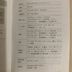 サムネイル