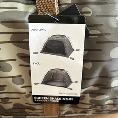 新品　スターウォーズ　star wars スクリーンシェード　テント　反乱軍の画像
