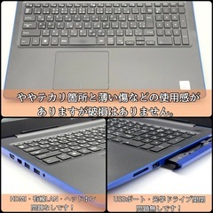 ⭐️Windows11⭐️Office2021⭐️【美品】 DELL/第10世代/メモリ12GB/デュアルストレージ/NVMe+HDD/WEBカメラ/DVDドライブの画像