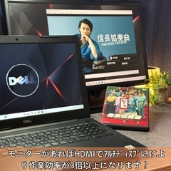 ⭐️Windows11⭐️Office2021⭐️【美品】 DELL/第10世代/メモリ12GB/デュアルストレージ/NVMe+HDD/WEBカメラ/DVDドライブの画像