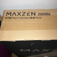 新品　マックスゼン　50インチテレビの画像