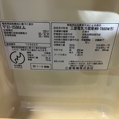 三菱電気冷蔵庫MR-786DW形の画像
