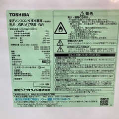 【安心の1年動作保証付き】TOSHIBAの2ドア冷蔵庫の画像