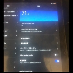 オスカルタブレット本体64GB➕充電機の画像