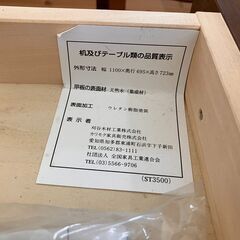 【10/15まで】【中古】カリモク学習机＋クロガネチェア＋サイドワゴンセットの画像