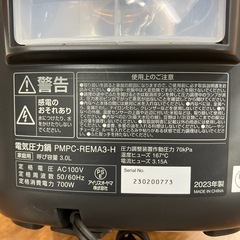 電気圧力鍋 IRIS OHYAMA 2023年製の画像