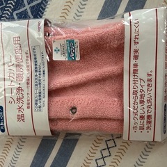 トイレカバーセットの画像