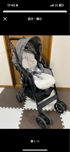 美品　ベビーカー エールべべ