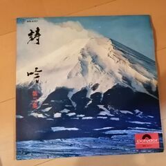 レコード三枚　　吟道花月　詩吟　にほんのうた　ケース付きの画像
