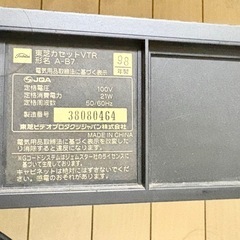 VHSデッキの画像