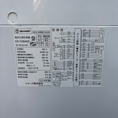 ES-TX8AKS シャープ SHARP 8.0kg の画像