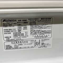 Abitelax電気冷凍冷蔵庫の画像
