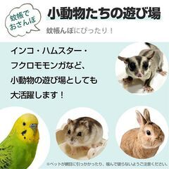 【新品】ワンタッチ蚊帳 蚊帳テント ワンタッチテント 虫除け ワイドサイズ 1. 9m 持ち運び 軽量 蚊帳んぽ 害虫 モスキートネット zk091の画像