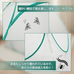 【新品】ワンタッチ蚊帳 蚊帳テント ワンタッチテント 虫除け ワイドサイズ 1. 9m 持ち運び 軽量 蚊帳んぽ 害虫 モスキートネット zk091の画像